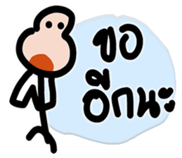 Mr.Krahay18year sticker #10489980