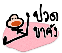 Mr.Krahay18year sticker #10489981