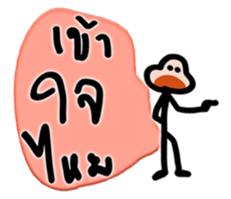 Mr.Krahay18year sticker #10489983