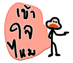 Mr.Krahay18year sticker #10489983