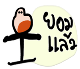 Mr.Krahay18year sticker #10489984