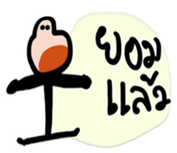 Mr.Krahay18year sticker #10489984