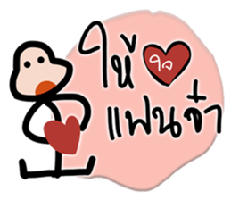 Mr.Krahay18year sticker #10489985