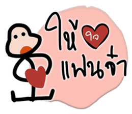 Mr.Krahay18year sticker #10489985