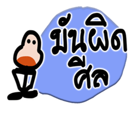 Mr.Krahay18year sticker #10489986