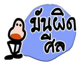 Mr.Krahay18year sticker #10489986