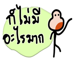 Mr.Krahay18year sticker #10489988