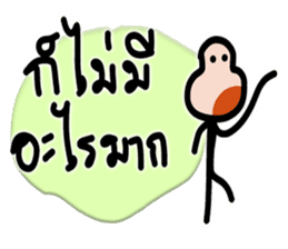 Mr.Krahay18year sticker #10489988