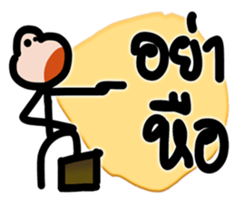 Mr.Krahay18year sticker #10489989