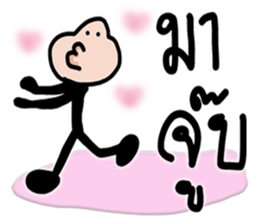 Mr.Krahay18year sticker #10489991