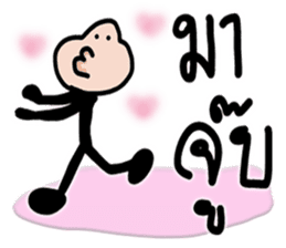 Mr.Krahay18year sticker #10489991