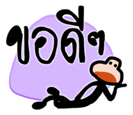 Mr.Krahay18year sticker #10489992