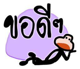 Mr.Krahay18year sticker #10489992