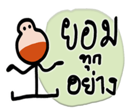 Mr.Krahay18year sticker #10489993