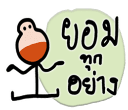 Mr.Krahay18year sticker #10489993