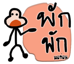 Mr.Krahay18year sticker #10489995
