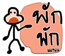 Mr.Krahay18year sticker #10489995