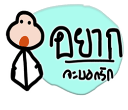 Mr.Krahay18year sticker #10489996