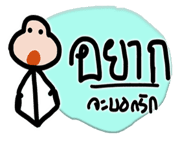 Mr.Krahay18year sticker #10489996
