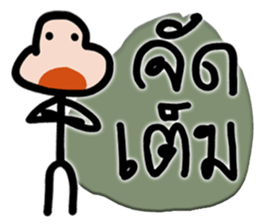 Mr.Krahay18year sticker #10489998