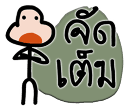 Mr.Krahay18year sticker #10489998