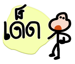 Mr.Krahay18year sticker #10489999