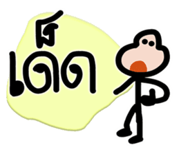 Mr.Krahay18year sticker #10489999