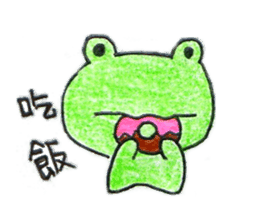 Run With Frog Girl sticker #10490164