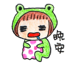 Run With Frog Girl sticker #10490166