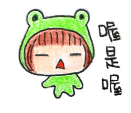 Run With Frog Girl sticker #10490167