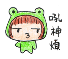 Run With Frog Girl sticker #10490168
