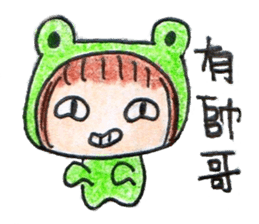 Run With Frog Girl sticker #10490169