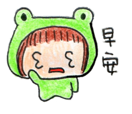 Run With Frog Girl sticker #10490170