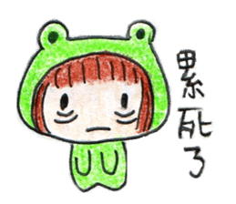 Run With Frog Girl sticker #10490171