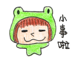 Run With Frog Girl sticker #10490173
