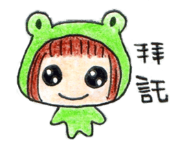 Run With Frog Girl sticker #10490175