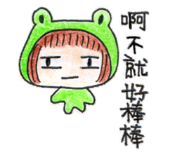 Run With Frog Girl sticker #10490181