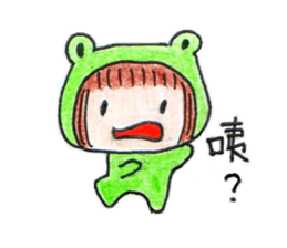Run With Frog Girl sticker #10490183