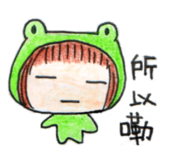 Run With Frog Girl sticker #10490184