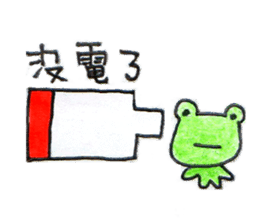 Run With Frog Girl sticker #10490185