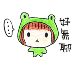 Run With Frog Girl sticker #10490186