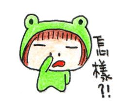 Run With Frog Girl sticker #10490188