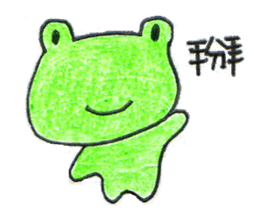 Run With Frog Girl sticker #10490194