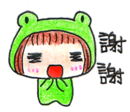 Run With Frog Girl sticker #10490197
