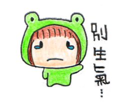 Run With Frog Girl sticker #10490198