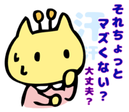 KURIN's Daily conversation sticker #10490372