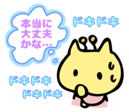 KURIN's Daily conversation sticker #10490373