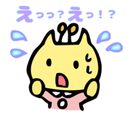 KURIN's Daily conversation sticker #10490374