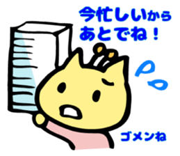 KURIN's Daily conversation sticker #10490375