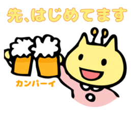 KURIN's Daily conversation sticker #10490378